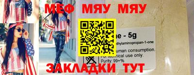 метадон Краснознаменск