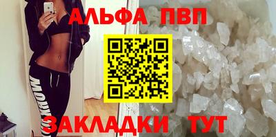 индика Краснокаменск