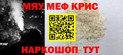мет Краснодар