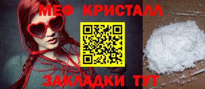 мет Краснодар