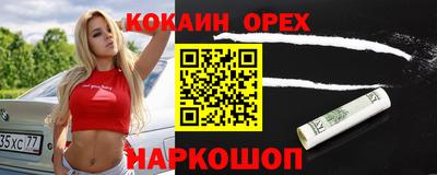 метадон Краснознаменск