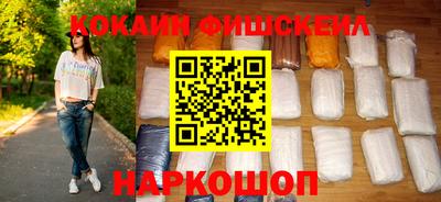 метадон Краснознаменск