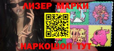 индика Краснокаменск