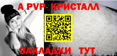 индика Краснокаменск