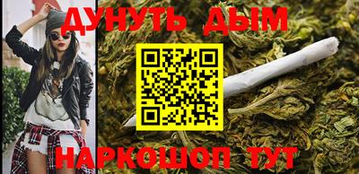 индика Краснокаменск