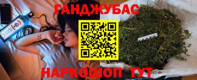 мет Краснодар