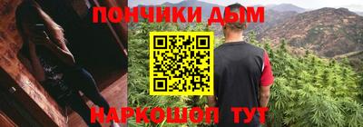 мет Краснодар