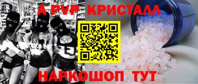 метадон Краснознаменск