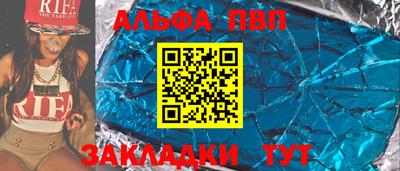 индика Краснокаменск