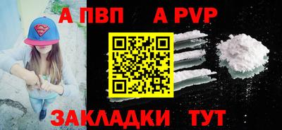 дурь Кумертау