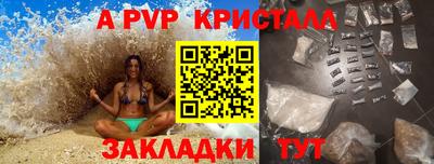 прущий лед Кулебаки