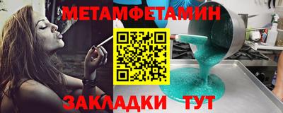индика Краснокаменск
