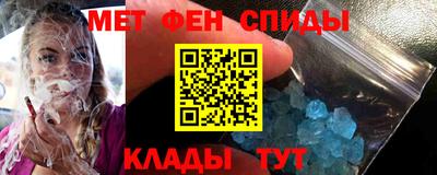индика Краснокаменск