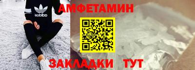 мет Краснодар