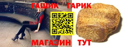 мет Краснодар