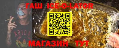 индика Краснокаменск