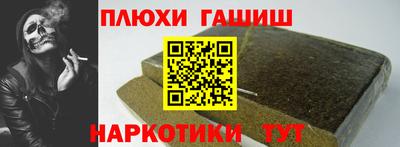 мет Краснодар