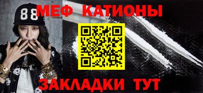 индика Краснокаменск