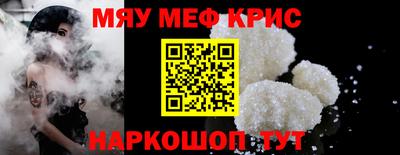 индика Краснокаменск