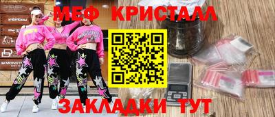 индика Краснокаменск