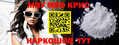 мет Краснодар