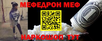 индика Краснокаменск