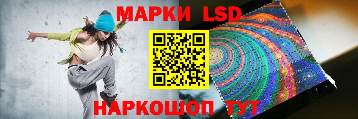 Донецк  LSD-25 экстази ecstasy  Вход с VPN 