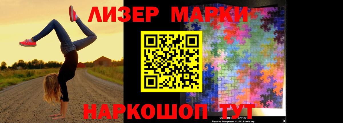 LSD-25 экстази кислота Донецк