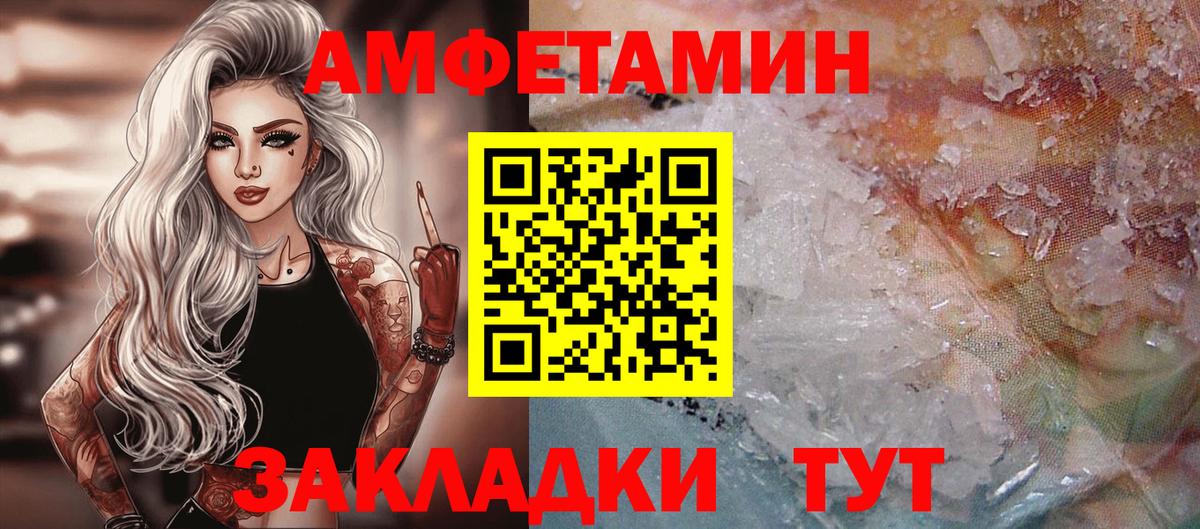 Донецк  Метамфетамин Декстрометамфетамин 99.9%  Вход с VPN  Метамфетамин Декстрометамфетамин 99.9% 