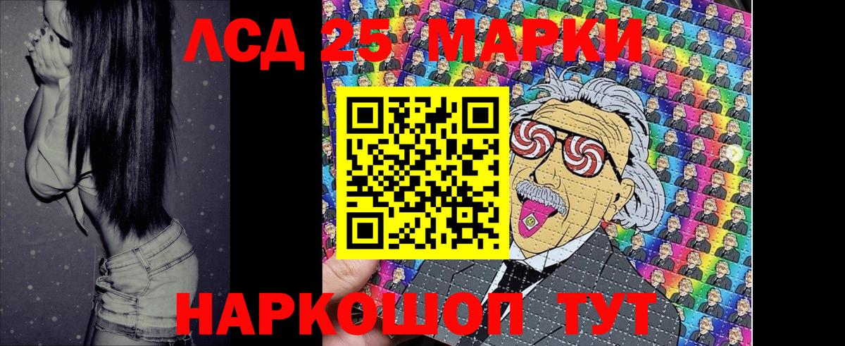 Марки N-bome 1500мкг Донецк